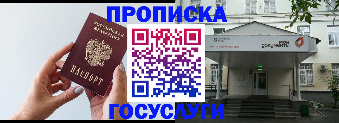 форма 3 в Алуште